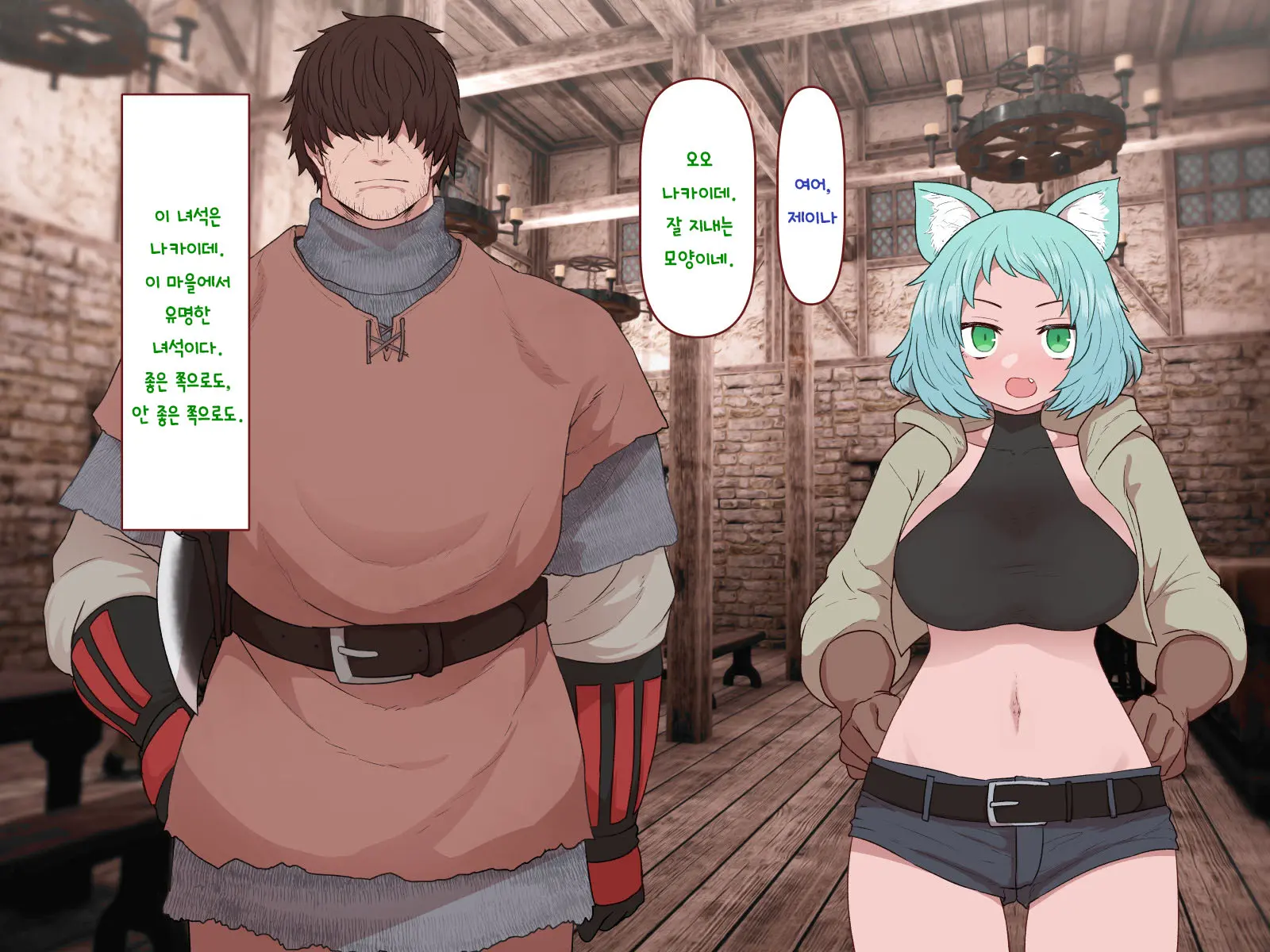 Nakadashi MP Kaifukuman Tanetsuke Dungeon Hen | 질내사정 MP회복맨 교배던전편